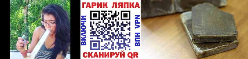 Где можно купить наркотики Шебекино СК МЕФ Гашиш Галлюциногенные грибы Бошки Шишки