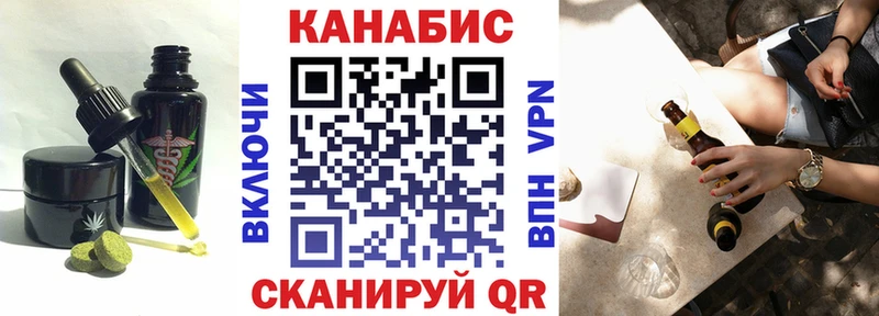 Печенье с ТГК конопля  Шебекино 