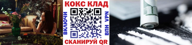 КОКАИН Эквадор  Шебекино 