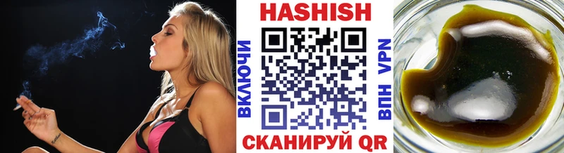 ГАШИШ Изолятор  купить закладку  Шебекино 