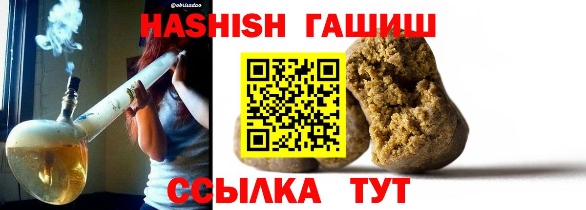 ГАШ Изолятор Шебекино