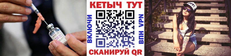 Кетамин ketamine мега сайт Шебекино где продают наркотики