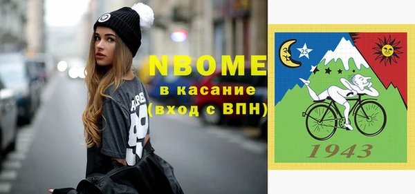 не бодяженный Абинск