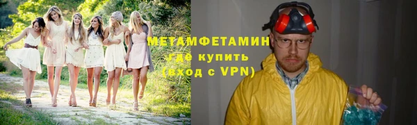 не бодяженный Абинск