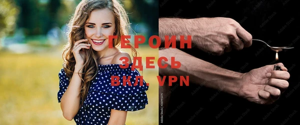 экстази Абдулино
