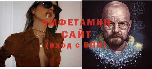 соль курить ск Нягань