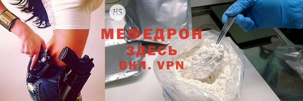 не бодяженный Абинск