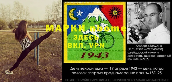 каннабис Абаза