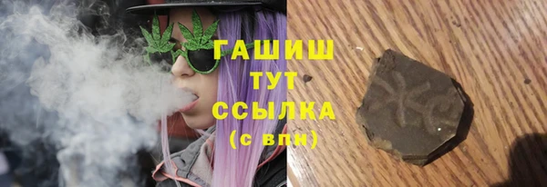 экстази Абдулино