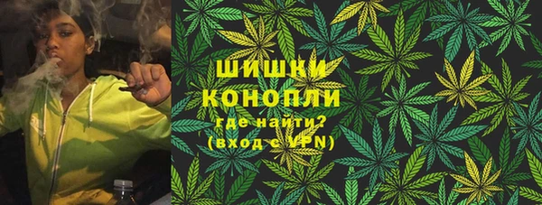 каннабис Абаза