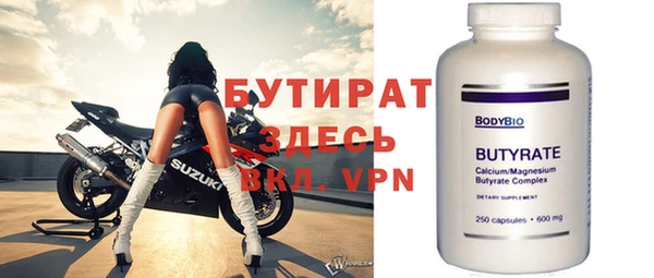 экстази Абдулино