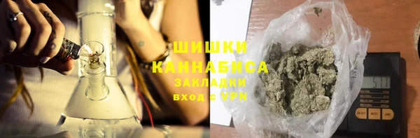 каннабис Абаза