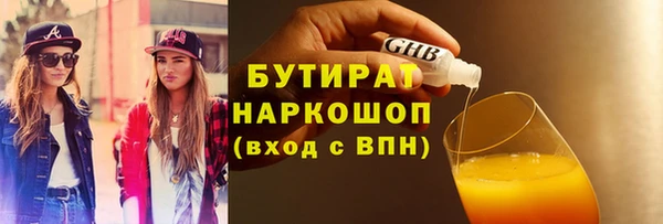не бодяженный Абинск