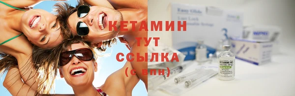 экстази Абдулино