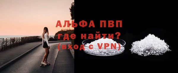 экстази Абдулино
