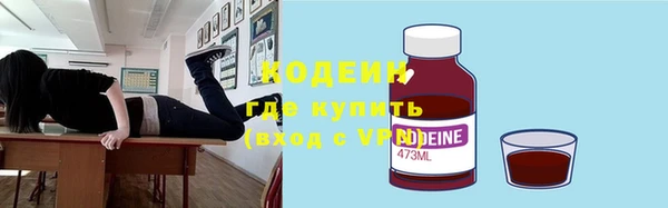 не бодяженный Абинск
