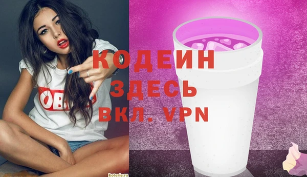 соль курить ск Нягань