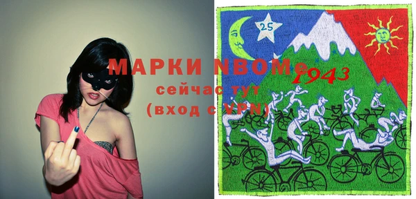 экстази Абдулино