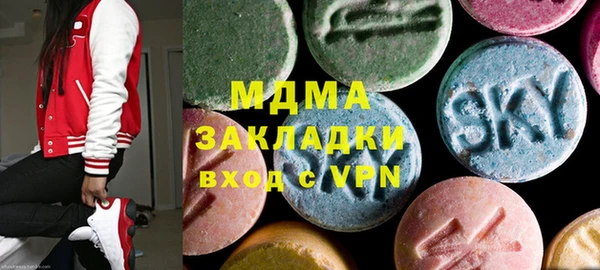экстази Абдулино