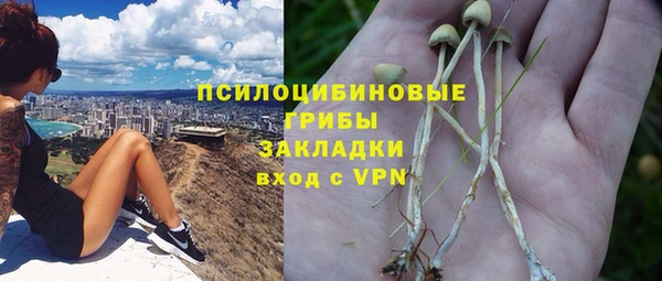 экстази Абдулино