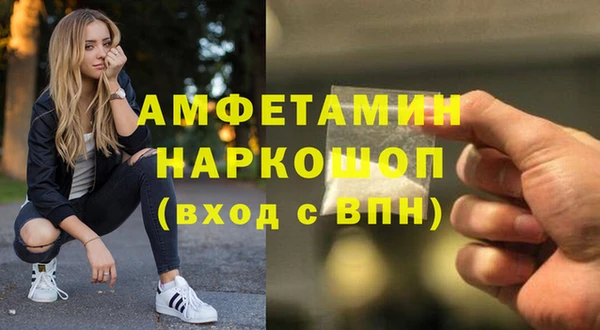 экстази Абдулино