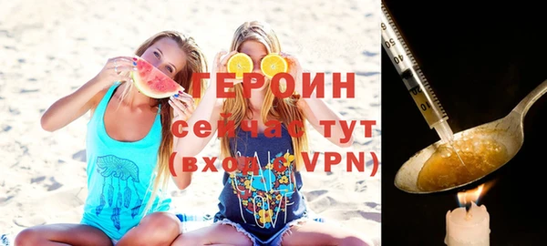 экстази Абдулино