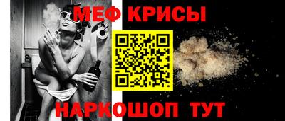 мефедрон Малоярославец