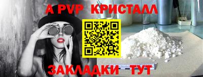 скорость mdpv Малгобек
