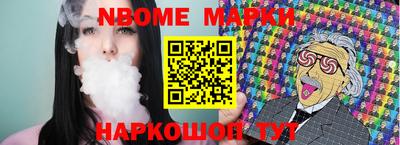 мефедрон VHQ Можайск