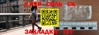 мефедрон Малоярославец
