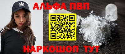 мефедрон Малоярославец