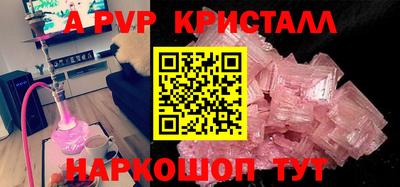мефедрон Малоярославец