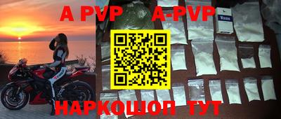 скорость mdpv Малгобек