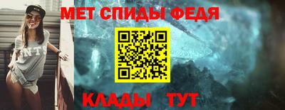 мефедрон Малоярославец