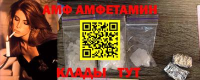 мефедрон VHQ Можайск