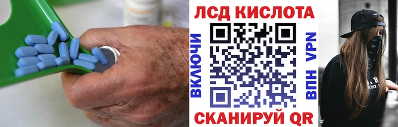 Лсд 25 экстази ecstasy  где найти наркотики  Шебекино 