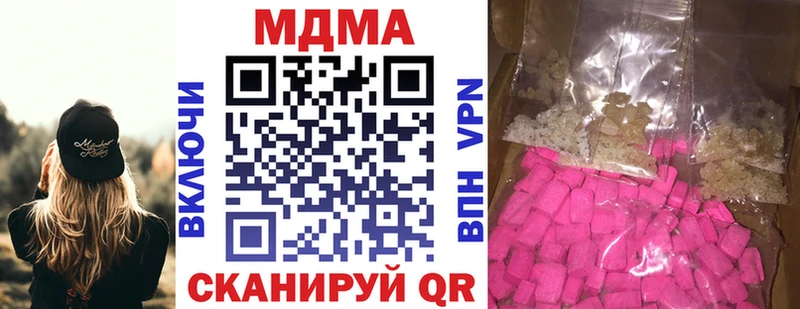 MDMA VHQ  что такое   Шебекино 