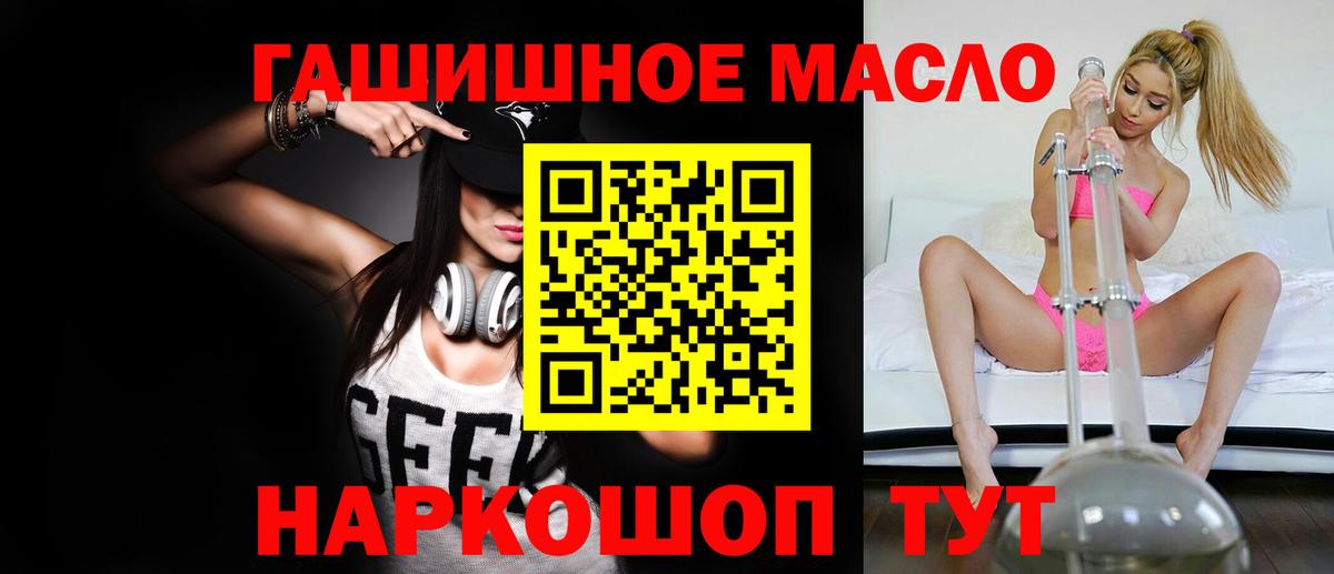 Дистиллят ТГК вейп  ТГК вейп с тгк  Шебекино  Вход с VPN 