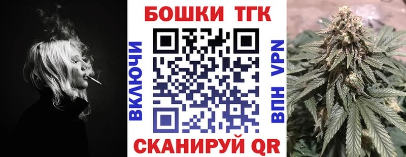 МАРИХУАНА план  Шебекино 